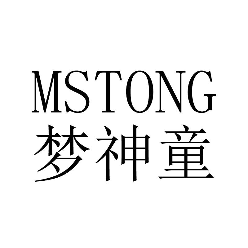 梦神童 MSTONG