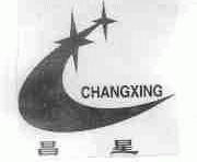 昌星