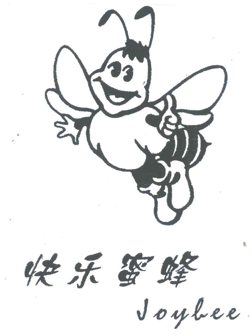 快乐蜜蜂;JOYBEE