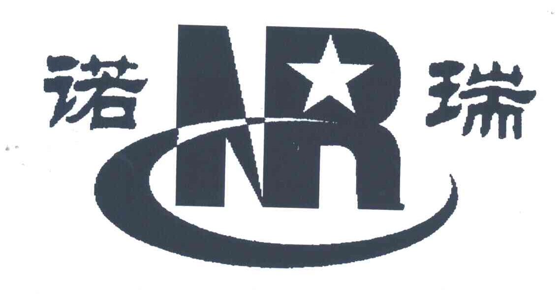 诺瑞;NR