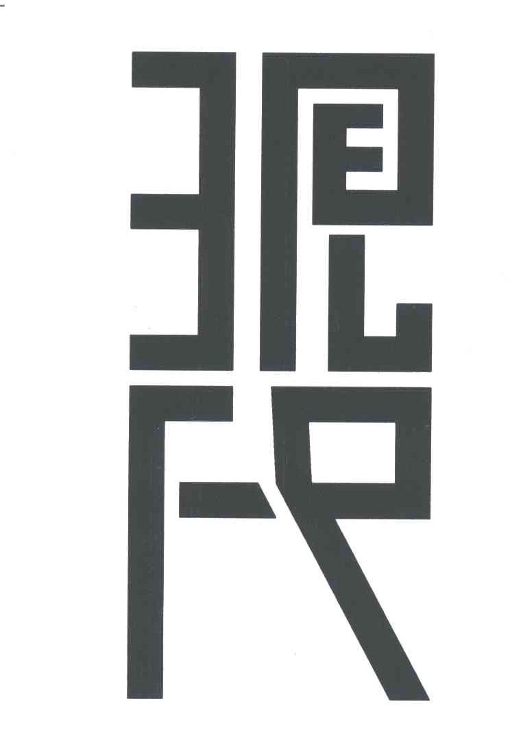 图形