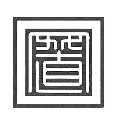 置