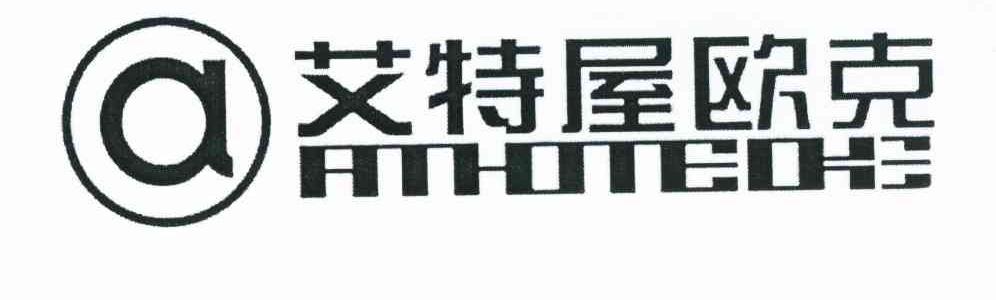 艾特屋欧克 AATHOTEOKE