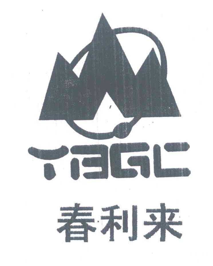 春利来  TBGC