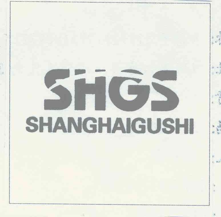 SHGS;SHANGHAIGUSHI