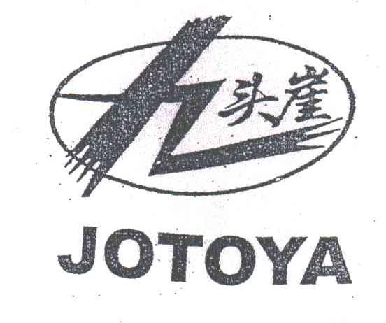 九头崖;JOTOYA