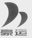 豪运
