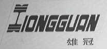 雄冠