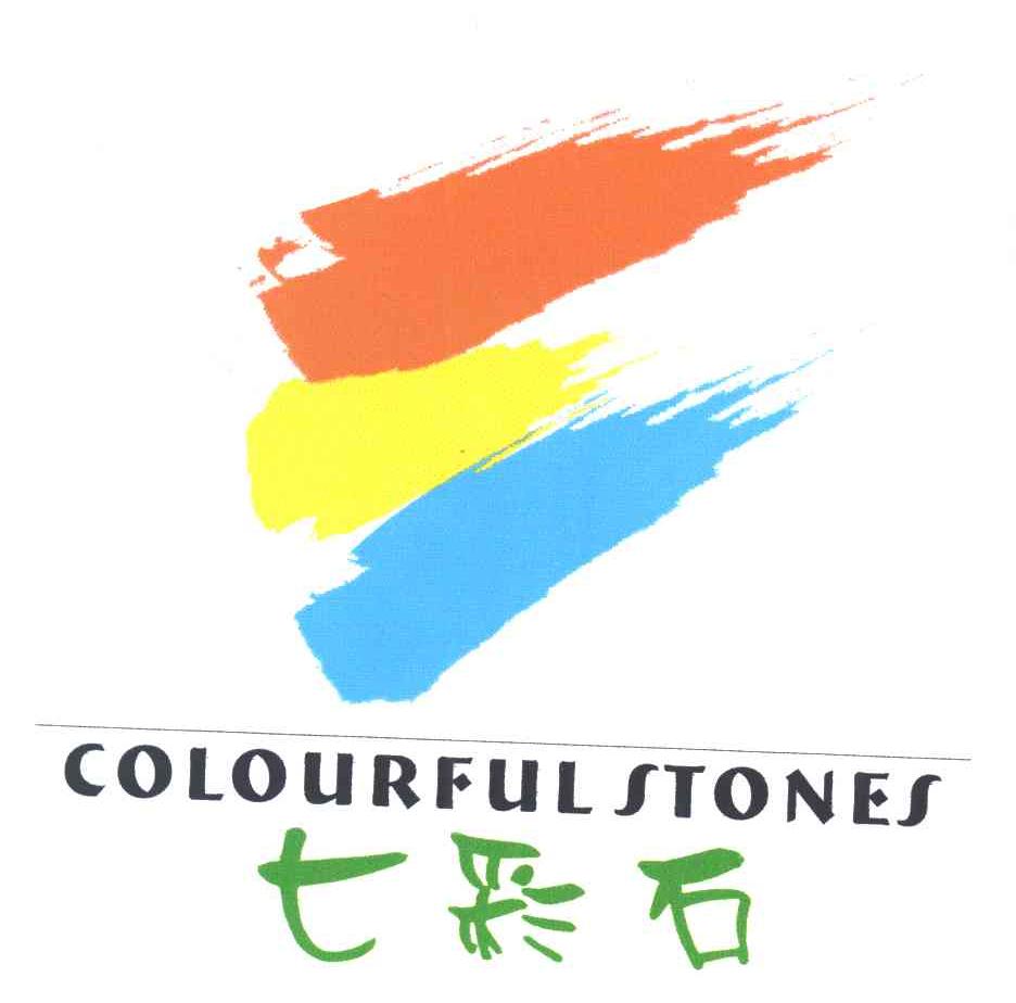 七彩石;COLOURFUL STONES