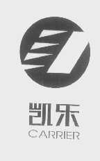 凯乐   CARRIER