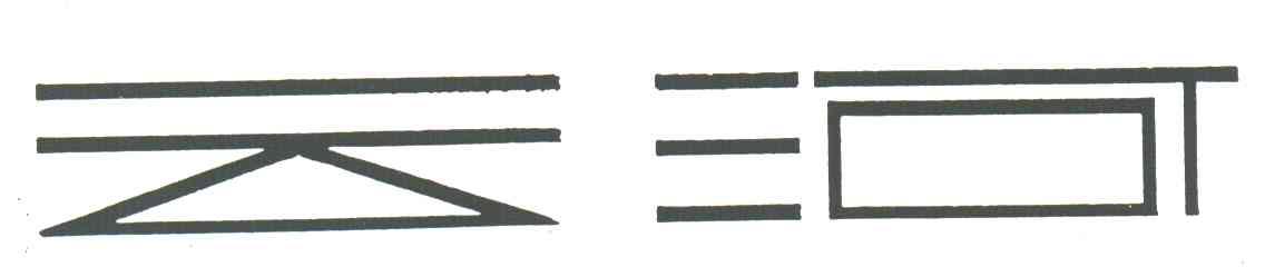 云河