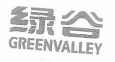 绿谷;GREEN VALLEY