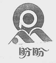盼盼