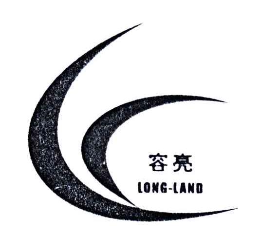 容亮;LONG LAND