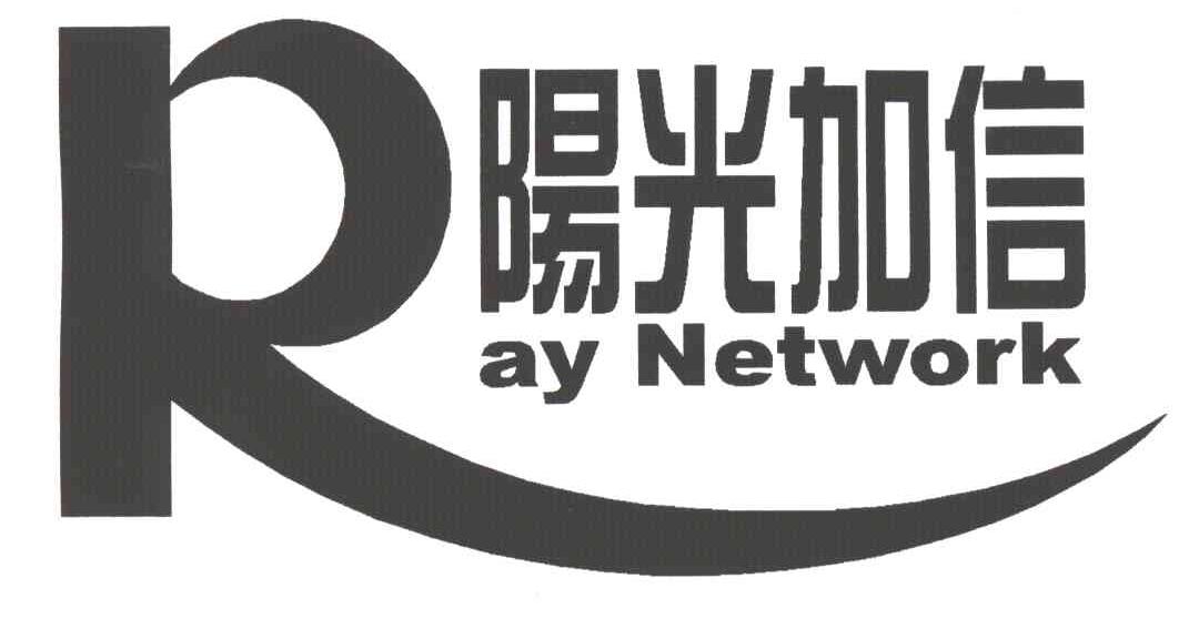 阳光加信