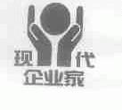 现代企业家