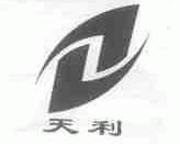 天利