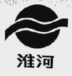 淮河