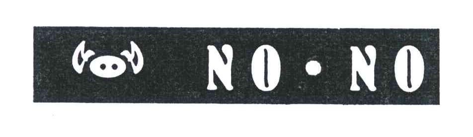 NO NO