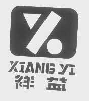 祥益