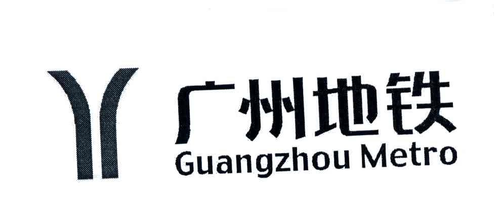 广州地铁;GUANGZHOU METRO