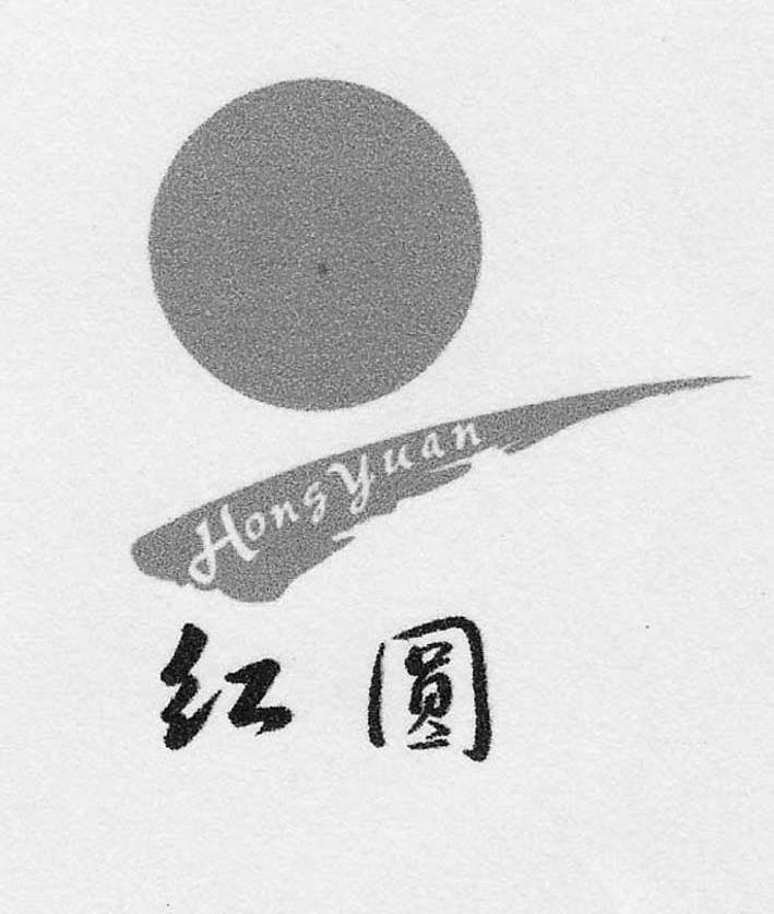 红圆