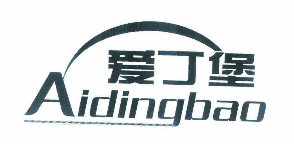 爱丁堡