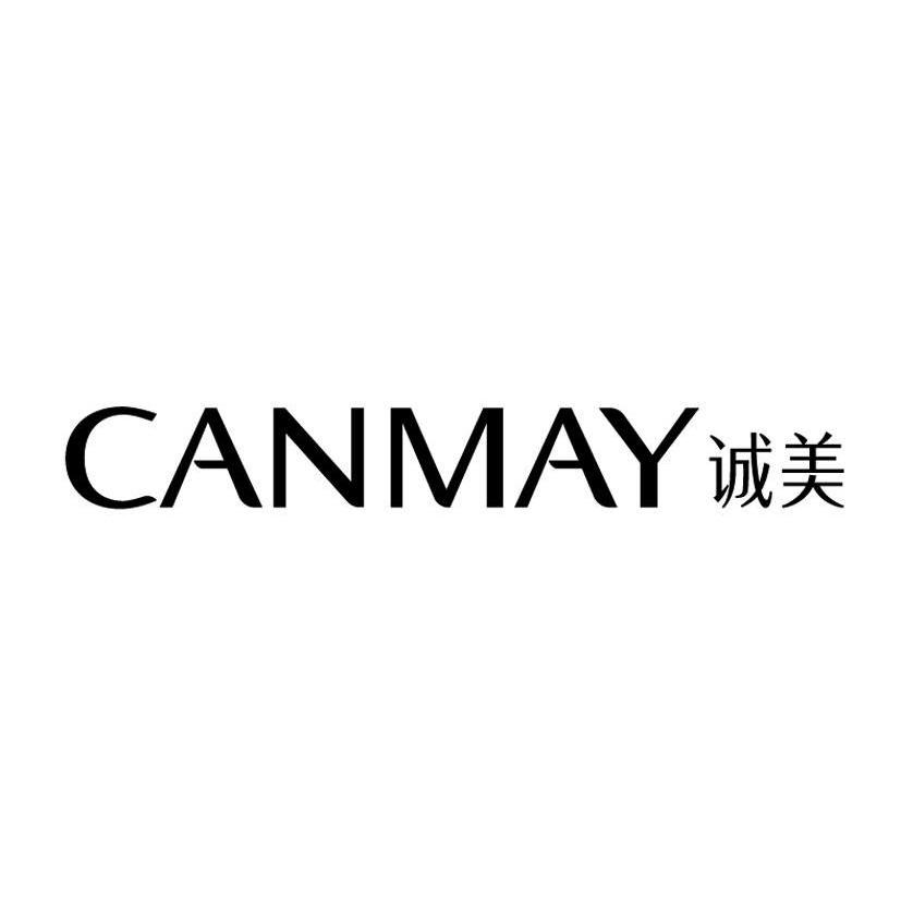 诚美 CANMAY