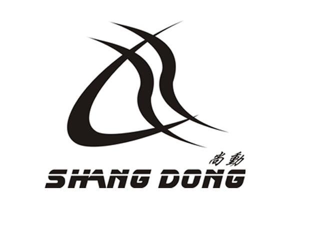 尚动
