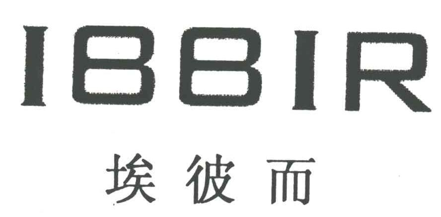 埃彼而
