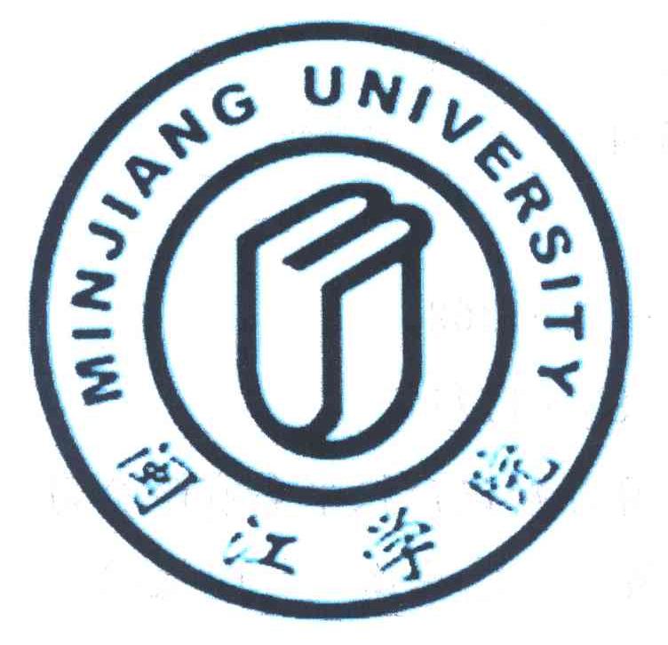 闽江学院 MINJIANG UNIVERSITY
