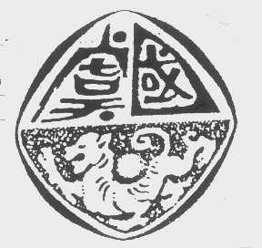 虞国