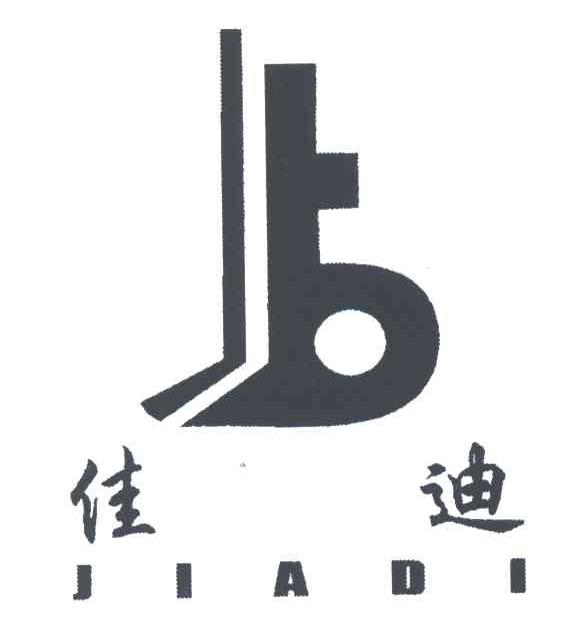 佳迪