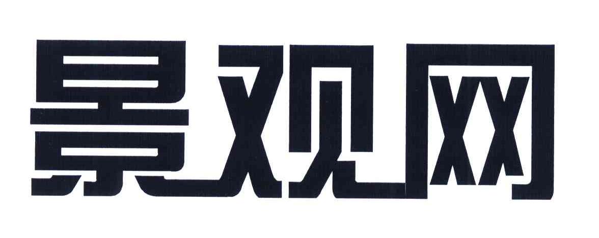 景观网