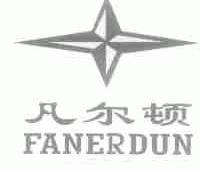 凡尔顿