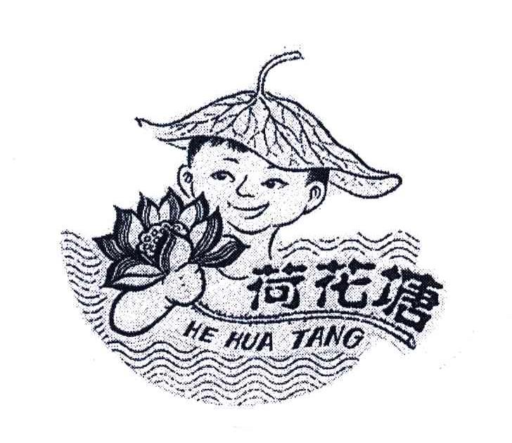 荷花塘