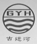 古运河