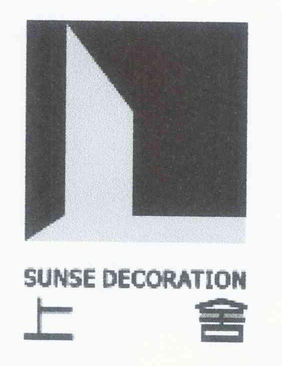 上舍 SUNSE DECORATION