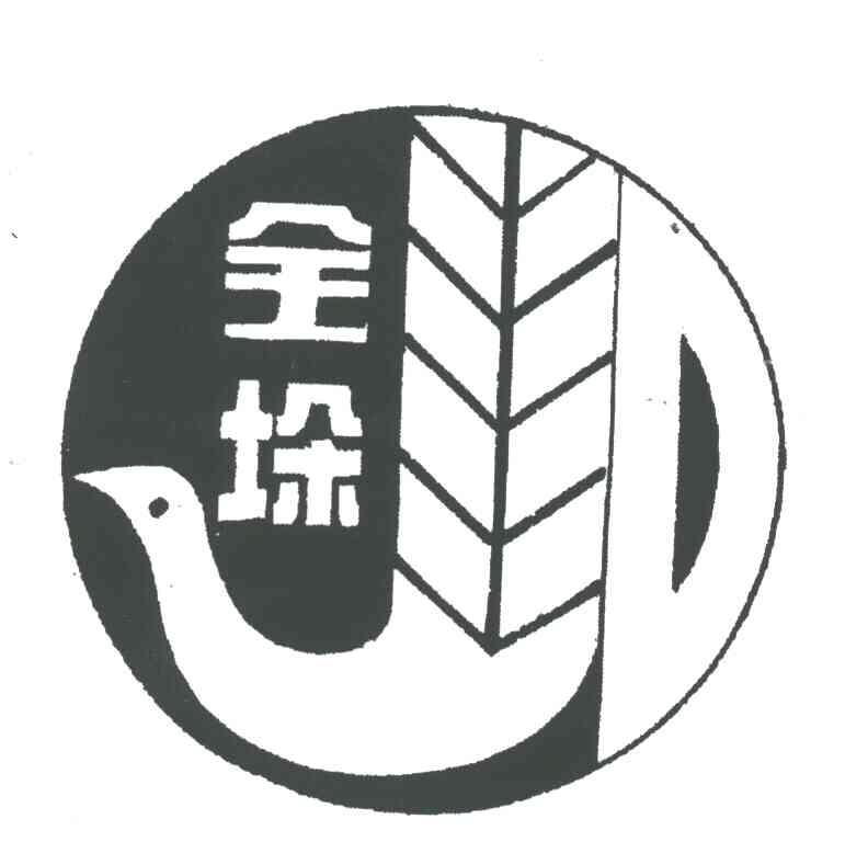 金垛
