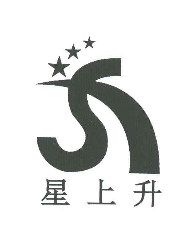 星上升