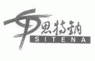 思特钠