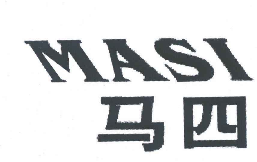马四
