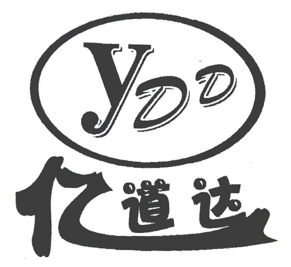 亿道达 YDD