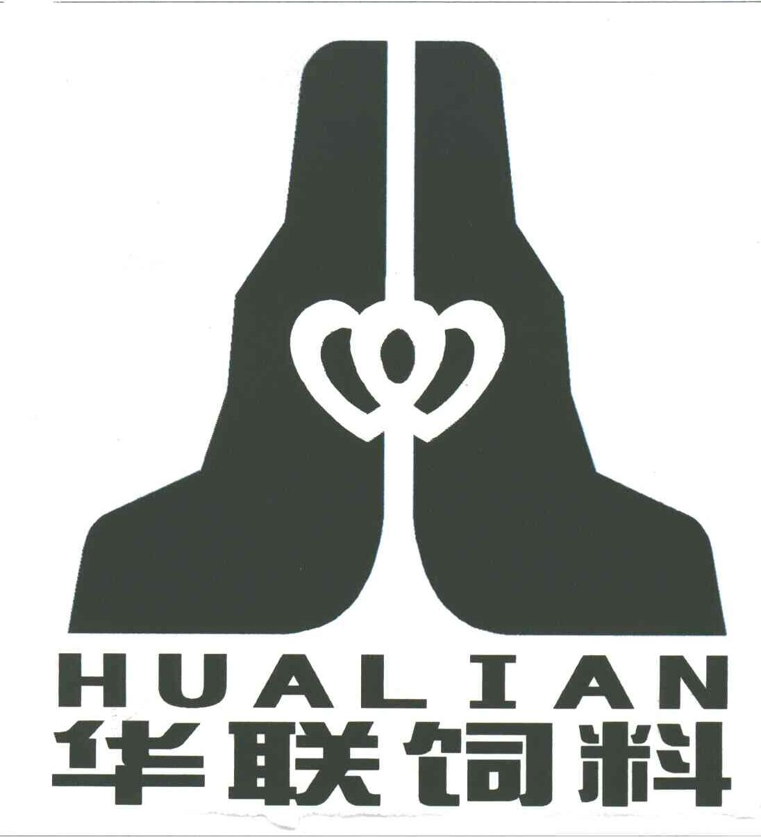 华联饲料;HUA LIAN