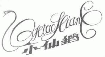 小仙鹅