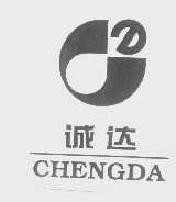 诚达