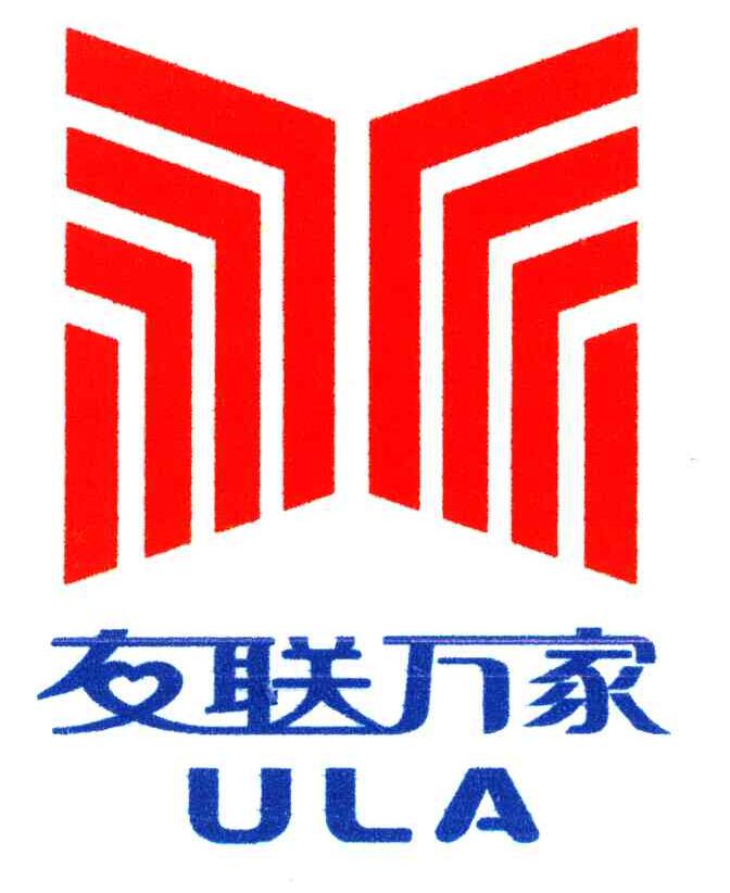 友联万家;ULA
