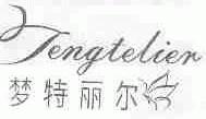 梦特丽尔