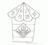 生旦净丑;SDJC