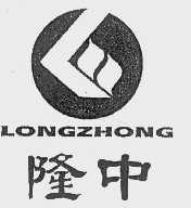 隆中